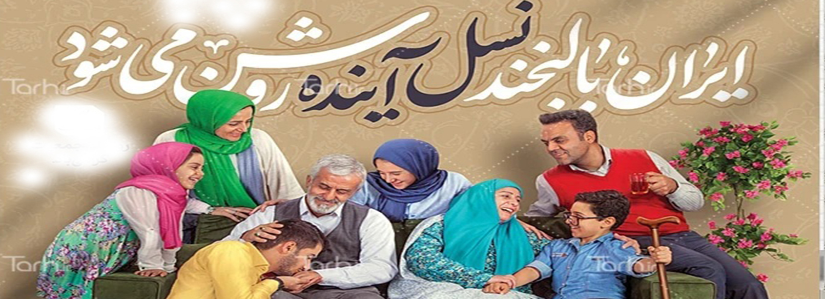 داده پردازی راشین آریا